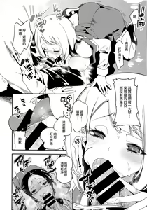 Page 10 of Sweet Milk o Meshiagare 2 - preview thumbnail