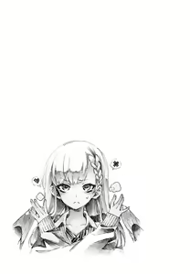 Page 156 of Fuwatoro Marshmallow Sand - preview thumbnail