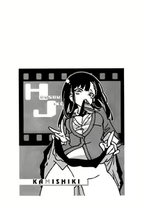 Page 180 of Fuwatoro Marshmallow Sand - preview thumbnail