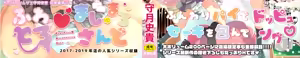 Page 5 of Fuwatoro Marshmallow Sand - preview thumbnail