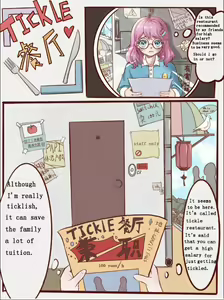 Tickle restoraunt — hentai manga cover on Fhentai