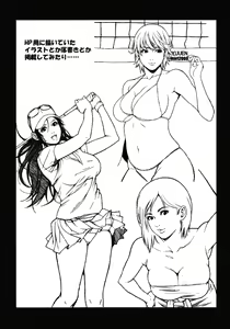 Page 30 of Chichiranbu Vol. 06 - preview thumbnail