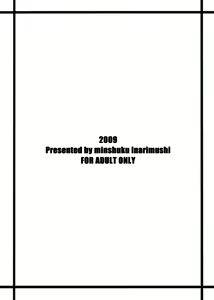 Page 34 of Chichiranbu Vol. 06 - preview thumbnail