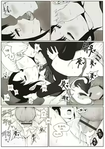 Page 13 of ULTRA EROTIC - preview thumbnail