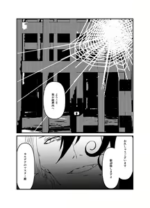 Page 2 of (Kari ] [WEB sairoku] 縺 [Rin guda ♀]※ R - 18 [Fate/Grand Order) - preview thumbnail