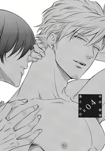Page 2 of Katsubou Anima Gemella | 渴望灵魂之侣 4-5 - preview thumbnail