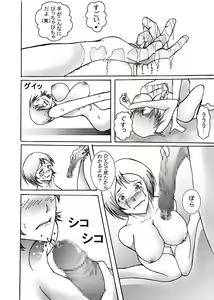 Page 68 of Musuko ni Rape sarete ageru Okaa-san - preview thumbnail