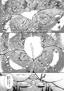 Page 131 of COMIC MILF 2021-08 Vol. 61 - preview thumbnail