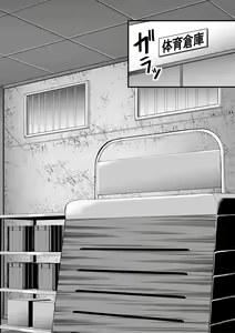 Page 238 of COMIC MILF 2021-08 Vol. 61 - preview thumbnail