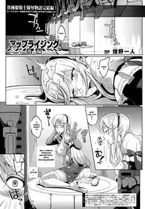 Page 101 of Parasite Queen - preview thumbnail