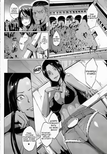 Page 146 of Parasite Queen - preview thumbnail