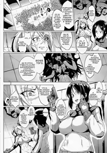 Page 156 of Parasite Queen - preview thumbnail