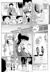 Page 6 of Parasite Queen - preview thumbnail