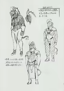 Page 104 of 亜衣&麻衣 D.S ~千年地獄編~ V - preview thumbnail