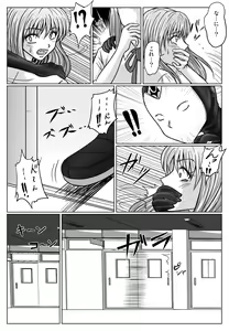 Page 39 of Tokubousentai Dinaranger ~Heroine Kairaku Sennou Keikaku~ Vol. 02 - preview thumbnail