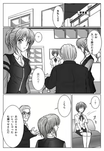 Page 42 of Tokubousentai Dinaranger ~Heroine Kairaku Sennou Keikaku~ Vol. 02 - preview thumbnail