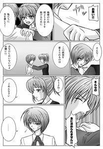 Page 46 of Tokubousentai Dinaranger ~Heroine Kairaku Sennou Keikaku~ Vol. 02 - preview thumbnail