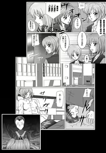 Page 6 of Tokubousentai Dinaranger ~Heroine Kairaku Sennou Keikaku~ Vol. 02 - preview thumbnail