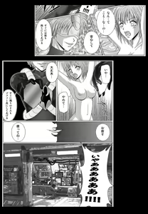 Page 10 of Tokubousentai Dinaranger ~Heroine Kairaku Sennou Keikaku~ Vol. 02 - preview thumbnail