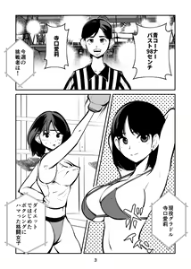 Page 3 of Maso Boko Kickboxing - preview thumbnail