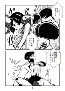 Page 8 of Maso Boko Kickboxing - preview thumbnail