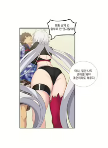 Page 3 of GURUM(雲) 수흑잔 만화 - preview thumbnail
