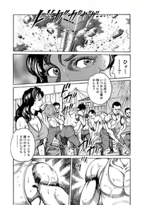 Page 53 of Harenchi Oku-sama Suteki ni Nuremidare Nikki - preview thumbnail