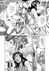 Page 65 of Harenchi Oku-sama Suteki ni Nuremidare Nikki - preview thumbnail