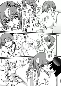 Page 21 of WHITE ALBUM2 -Omnibus- Adult direction - preview thumbnail