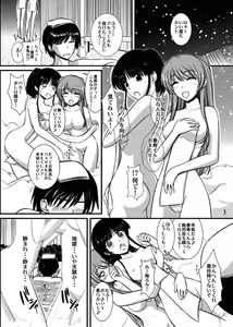 Page 5 of WHITE ALBUM2 -Omnibus- Adult direction - preview thumbnail