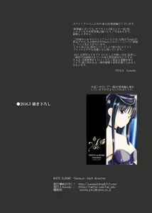 Page 73 of WHITE ALBUM2 -Omnibus- Adult direction - preview thumbnail