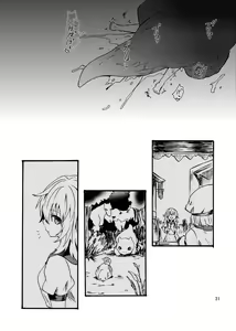 Page 33 of Ryuu x Musume ~Alize~ after - preview thumbnail