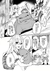 Page 4 of Ryuu x Musume ~Alize~ after - preview thumbnail