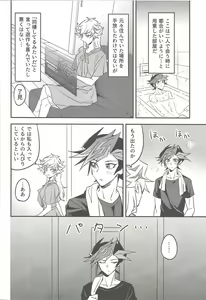 Page 15 of Three Days - preview thumbnail