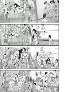 Page 11 of Ibasho Ch. 3 - preview thumbnail