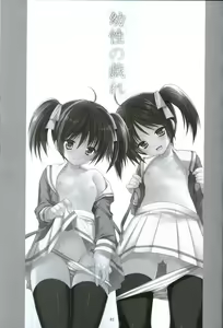 Page 2 of Yousei no Tawamure - preview thumbnail