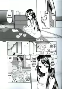 Page 14 of Yousei no Tawamure 2 - preview thumbnail
