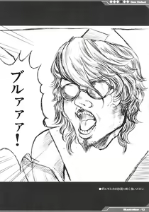 Page 13 of Kyou Kara Fuuzoku Debut - preview thumbnail