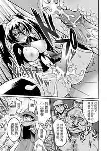 Page 15 of KyouKa Suietsu - preview thumbnail