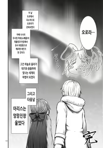 Page 105 of Shiny Pussies - preview thumbnail