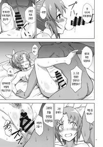 Page 14 of Shiny Pussies - preview thumbnail