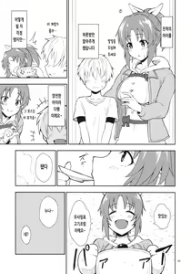 Page 22 of Shiny Pussies - preview thumbnail