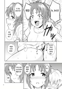 Page 25 of Shiny Pussies - preview thumbnail