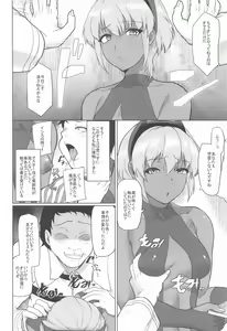 Page 21 of Shinrai Shita Kanojo ga Video no Naka de Miseru Itsumo to Chigau Mesu no Kao... - preview thumbnail