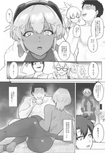 Page 27 of Shinrai Shita Kanojo ga Video no Naka de Miseru Itsumo to Chigau Mesu no Kao... - preview thumbnail