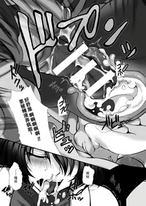 Page 169 of 対魔忍アサギ3 - preview thumbnail