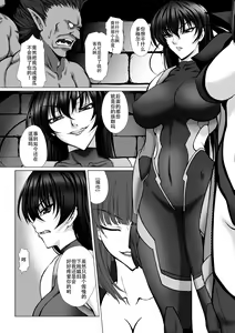 Page 98 of 対魔忍アサギ3 - preview thumbnail