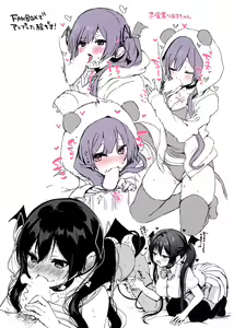 Page 37 of Koakuma-chan no Kougeki!4+Orihon - preview thumbnail