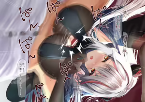 Page 3 of Ägir no Oppai - preview thumbnail