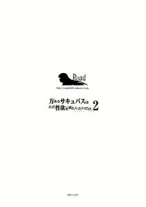 Page 81 of Chikara Aru Succubus wa Seiyoku o Mitashitai dake. 2 - preview thumbnail